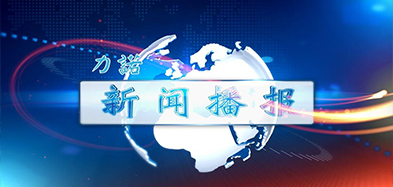 乐动官方登录（中国）官方在线登录资讯