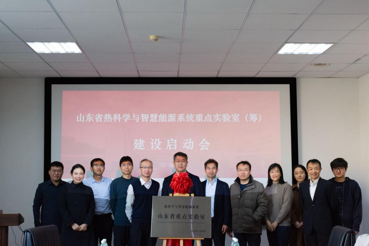 乐动官方登录（中国）官方在线登录瑞特成功获批创建山东省重点实验室