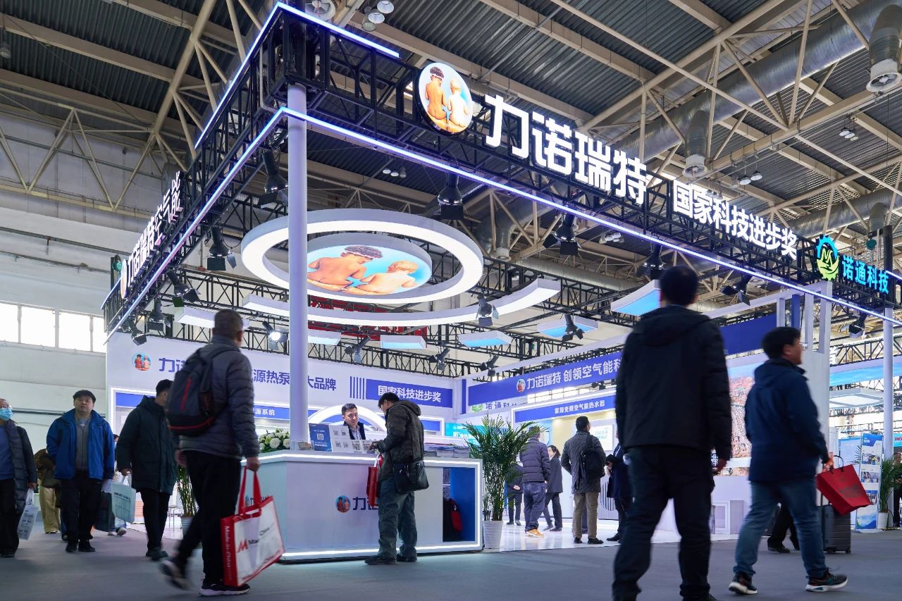 乐动官方登录（中国）官方在线登录瑞特闪耀2025ISH中国供热展 新品与战略布局引关注