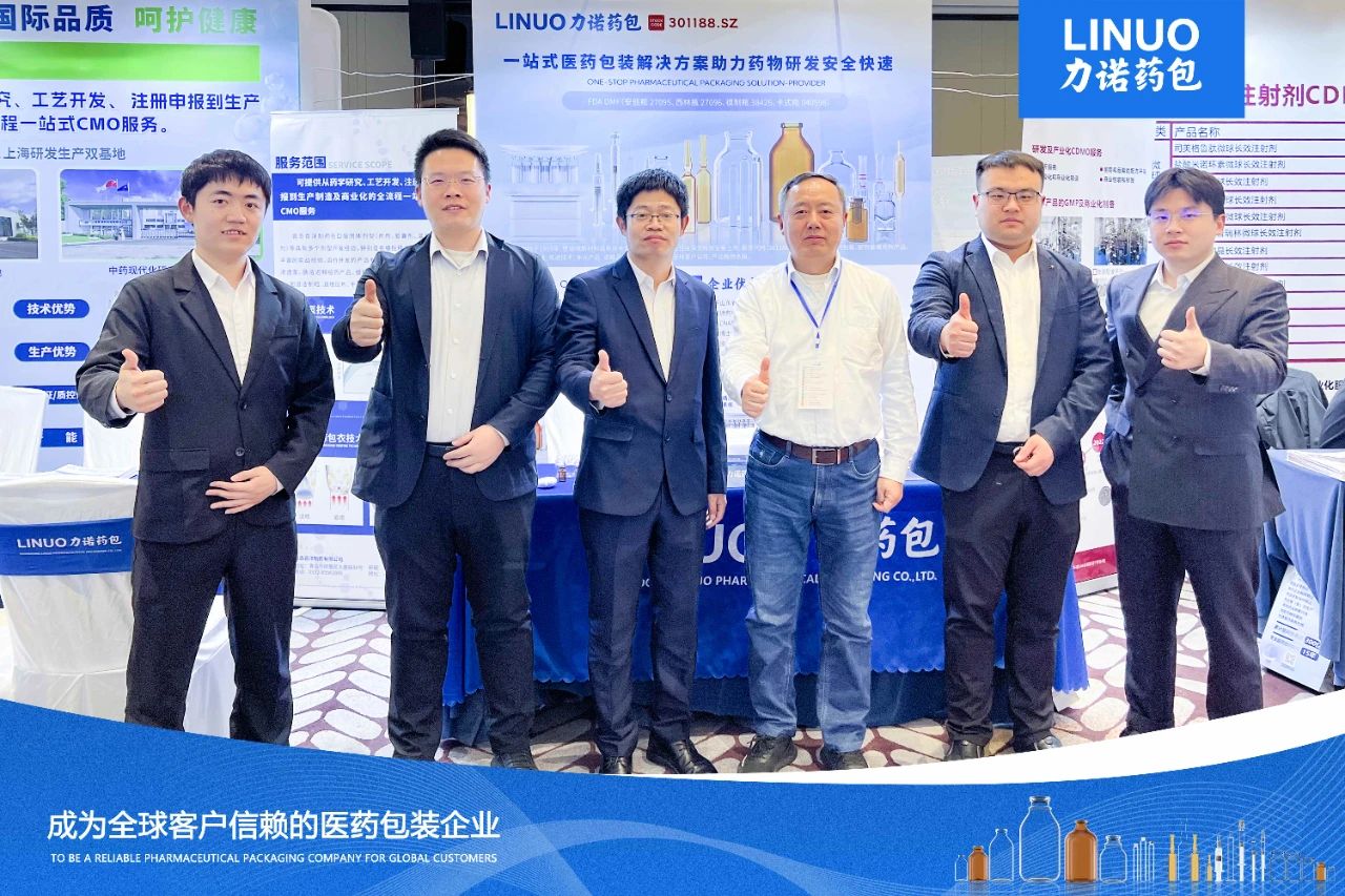 智造引领 创新同行 乐动官方登录（中国）官方在线登录药包亮相首届国际医药创新和项目交易博览会